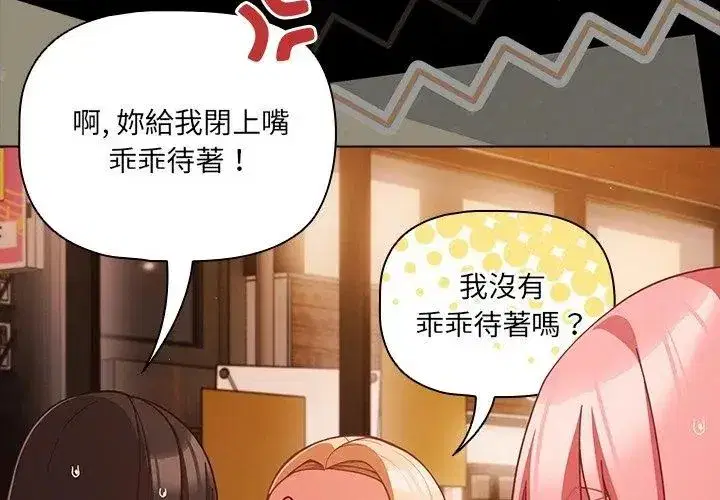 第166話