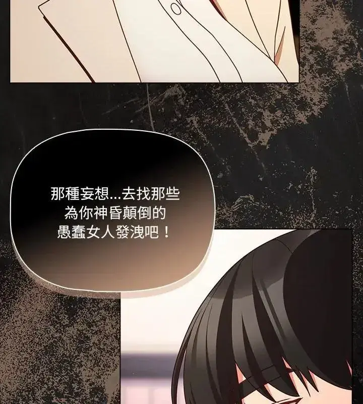 第166話