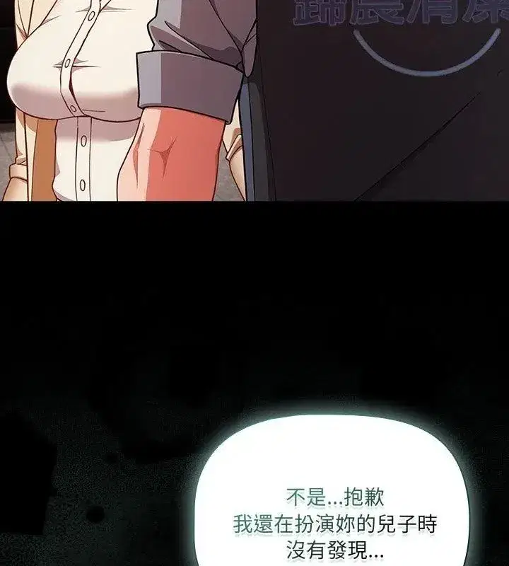 第166話