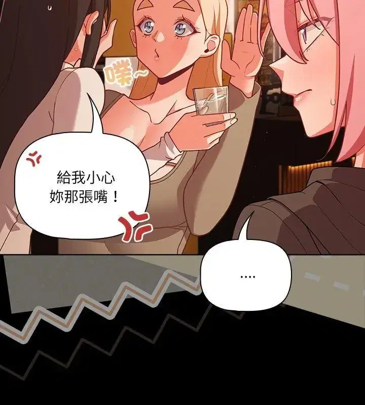 第166話