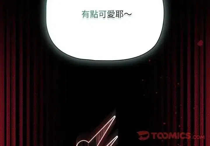 第166話