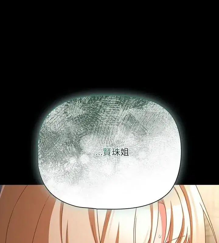 第166話