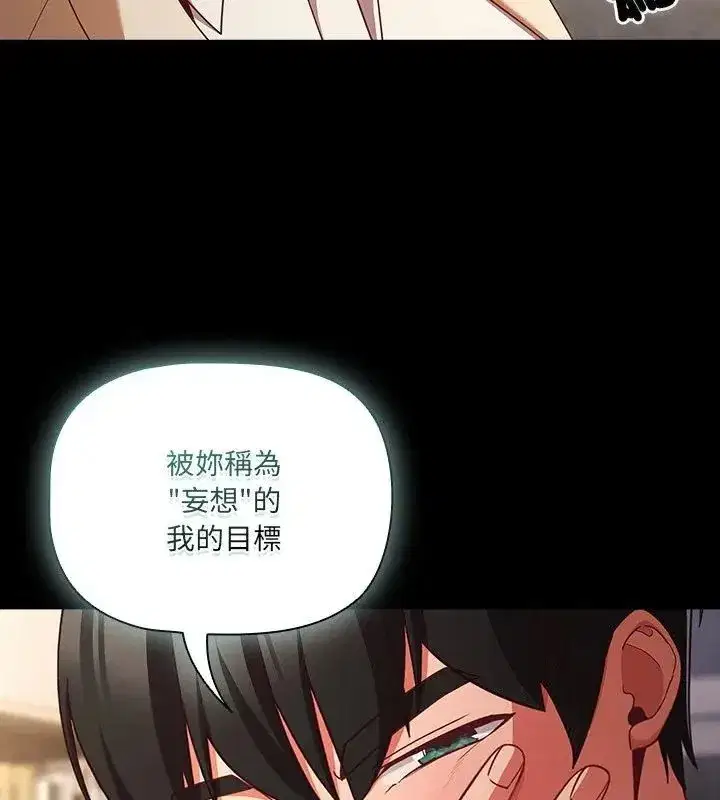 第166話