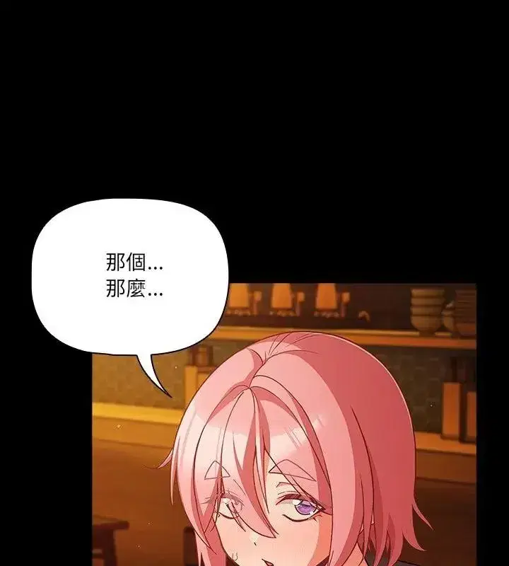 第166話