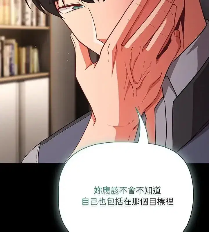 第166話