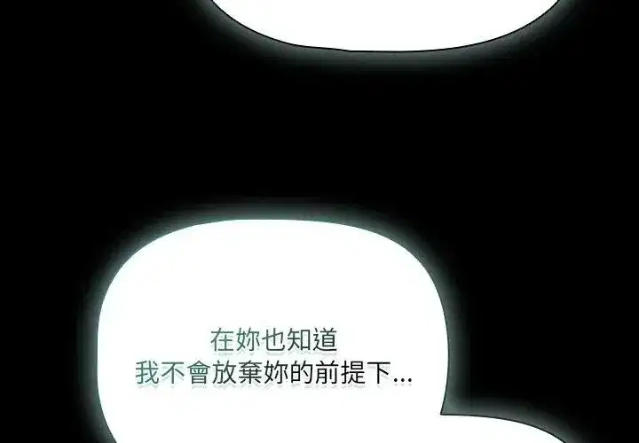 第166話