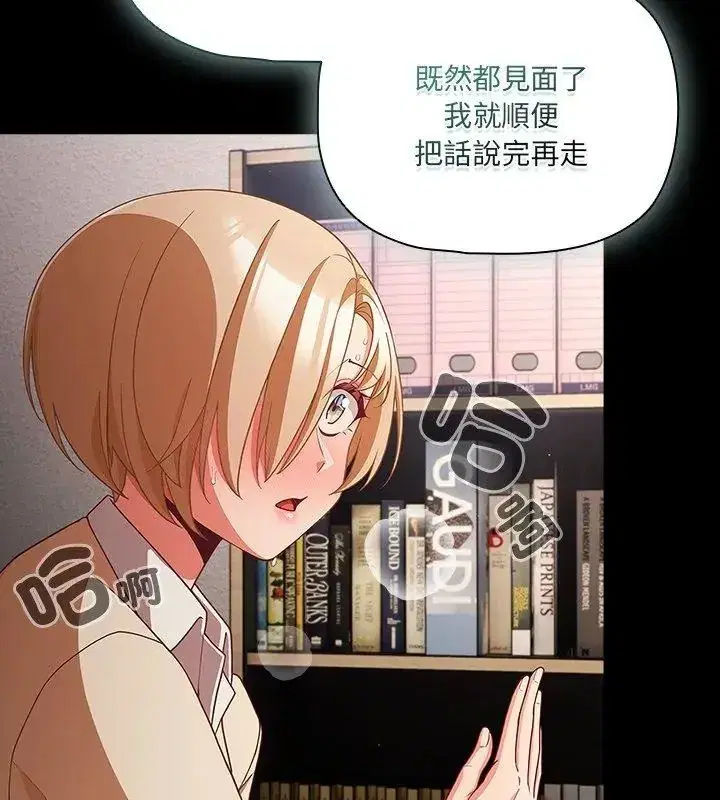 第166話