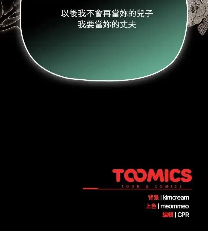 第166話