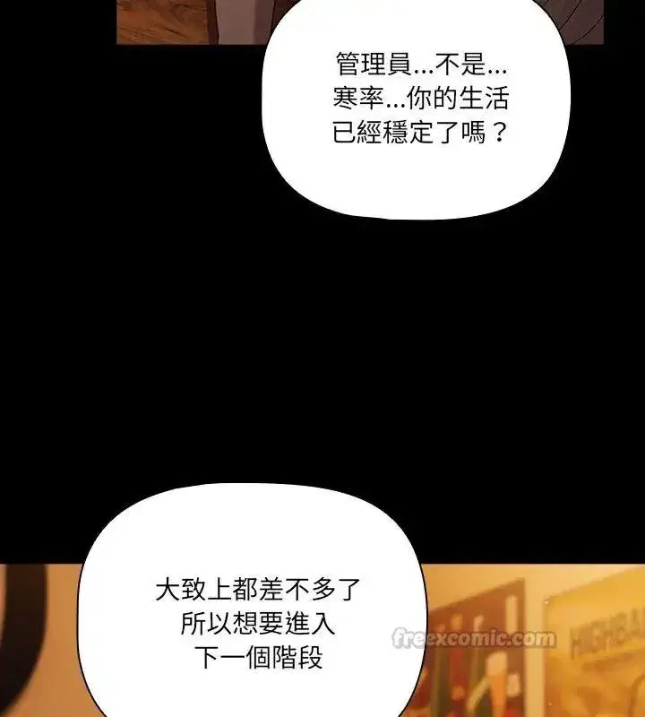 第166話