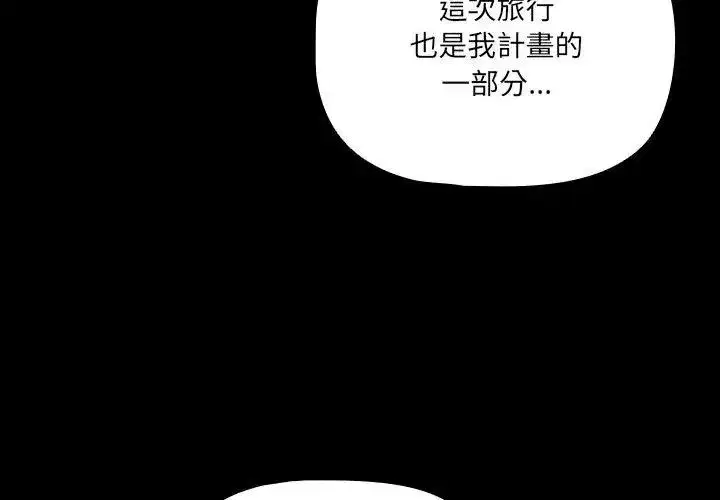 第166話