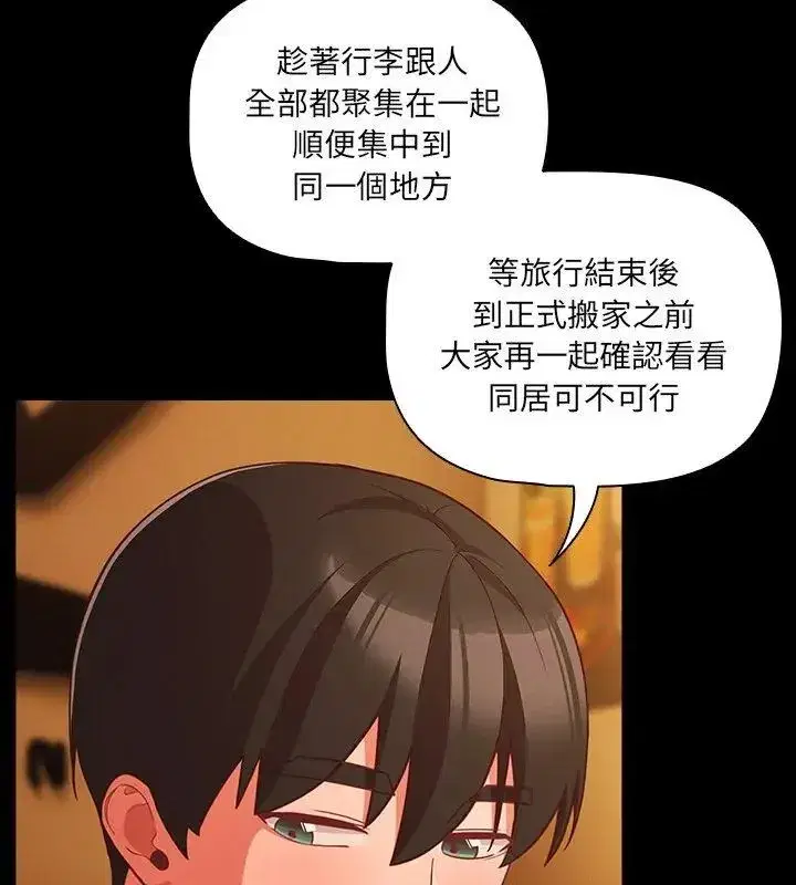 第166話