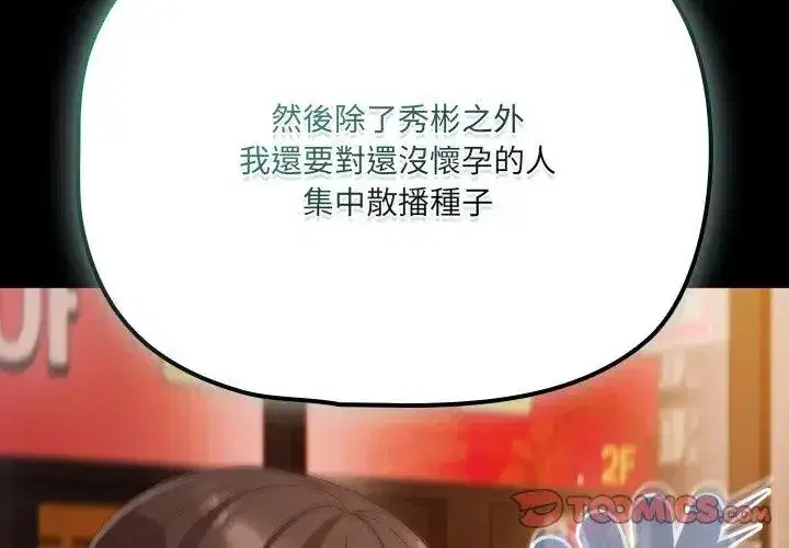 第166話