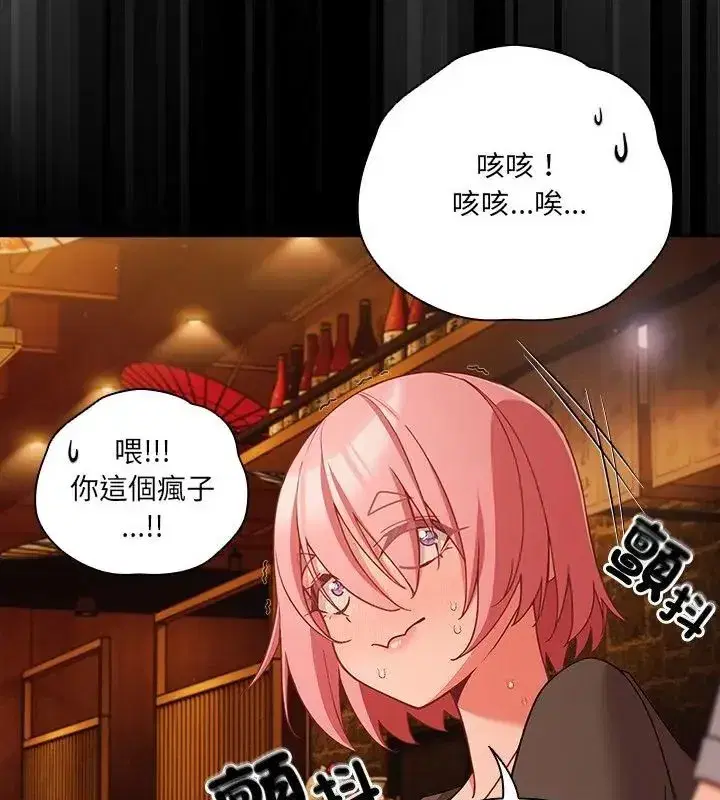 第166話