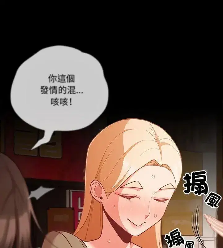 第166話