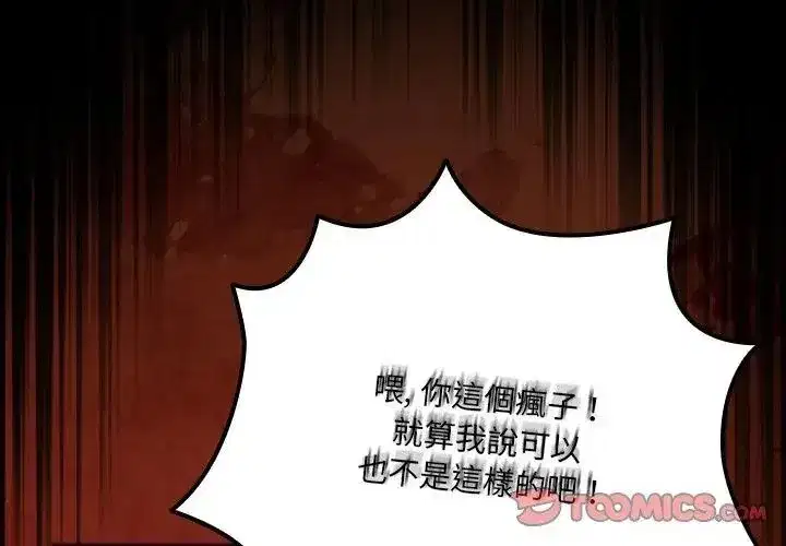 第166話