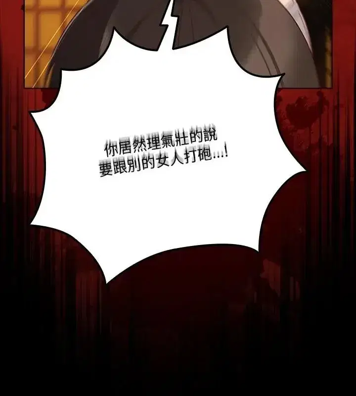 第166話