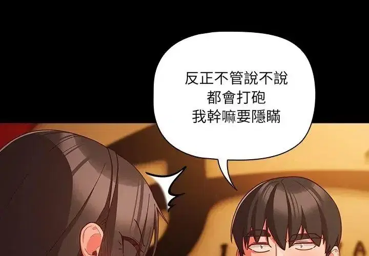 第166話