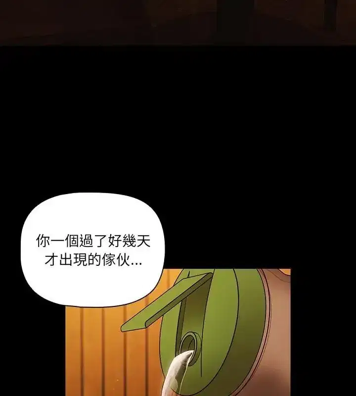 第166話