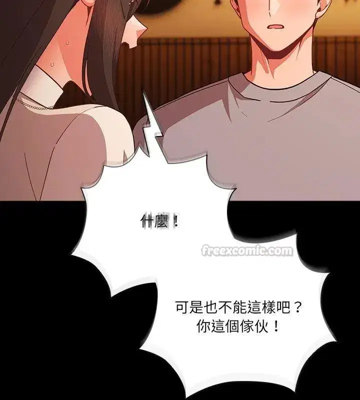 第166話