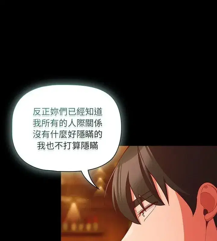第166話