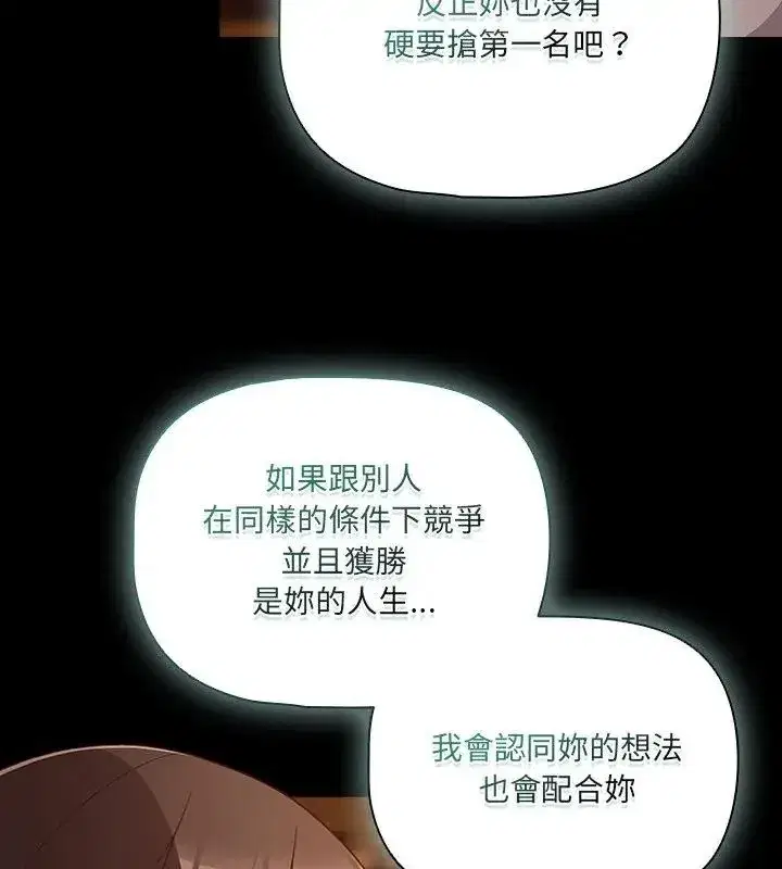 第166話