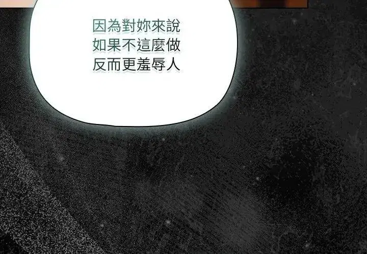 第166話
