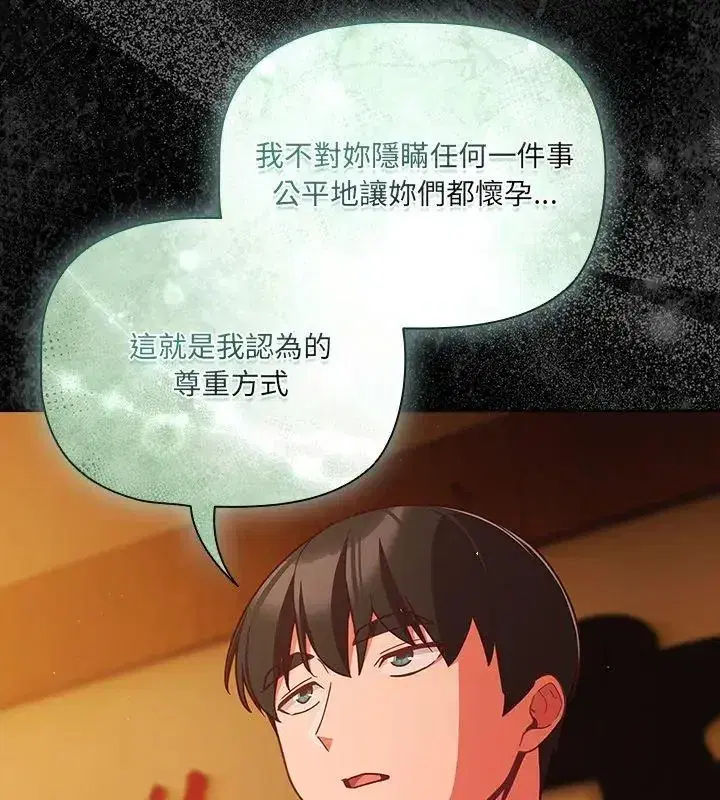 第166話