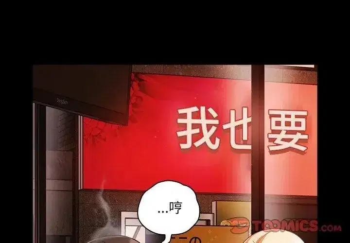 第166話