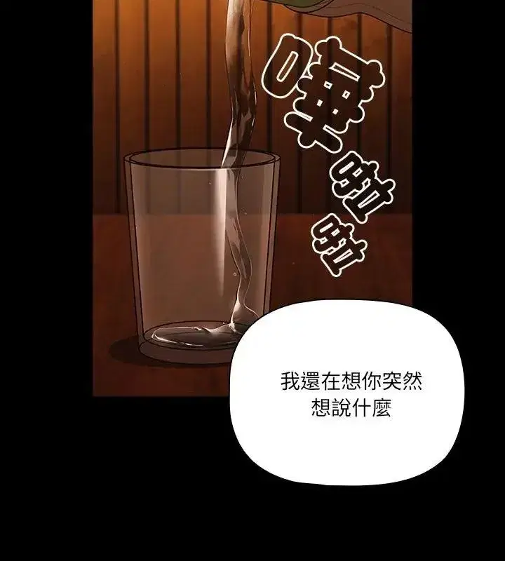 第166話