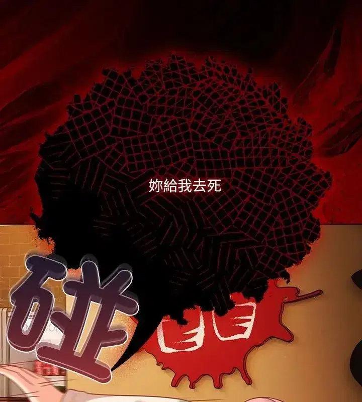 第166話