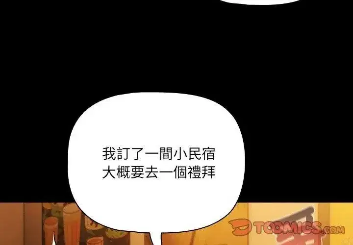 第166話