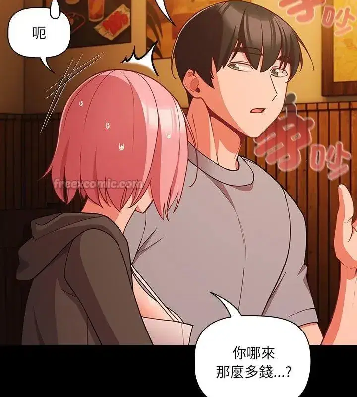 第166話