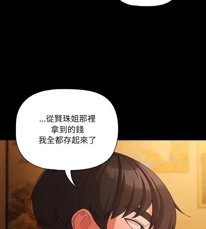 第166話