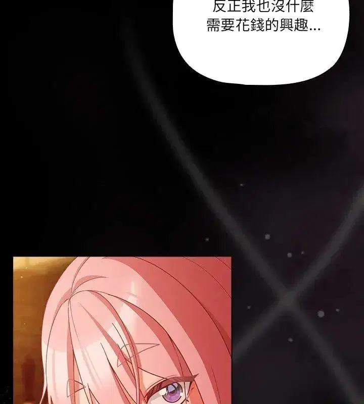 第166話
