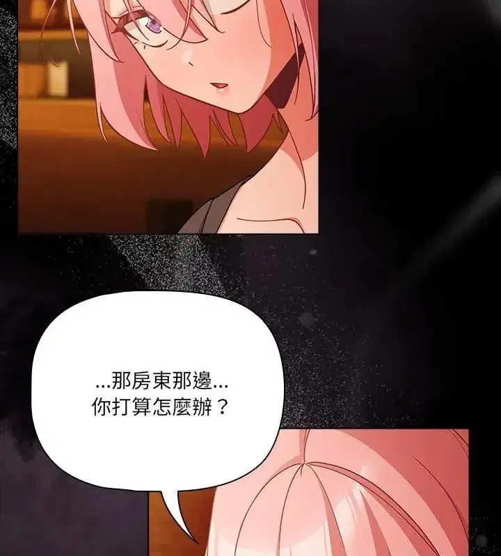 第166話