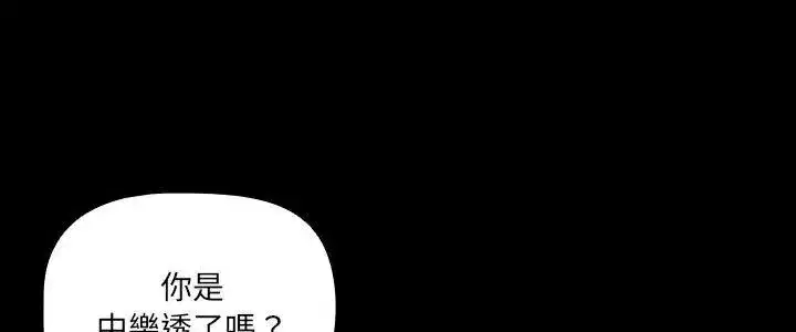 第166話