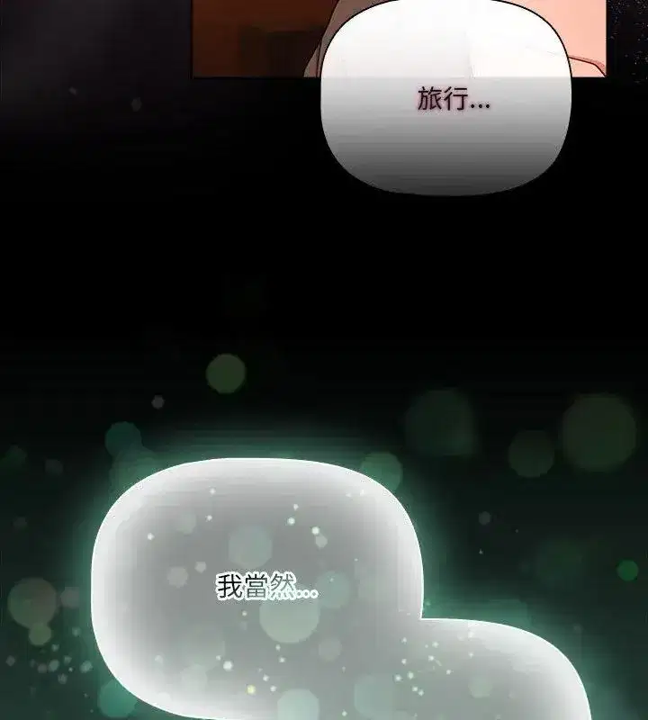 第166話