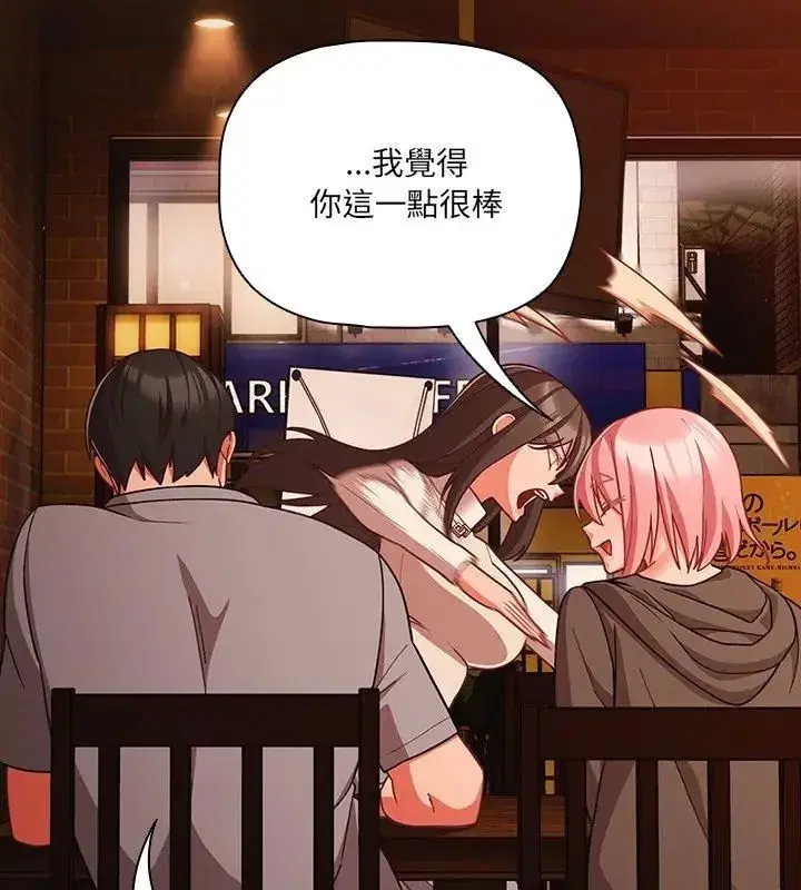 第166話
