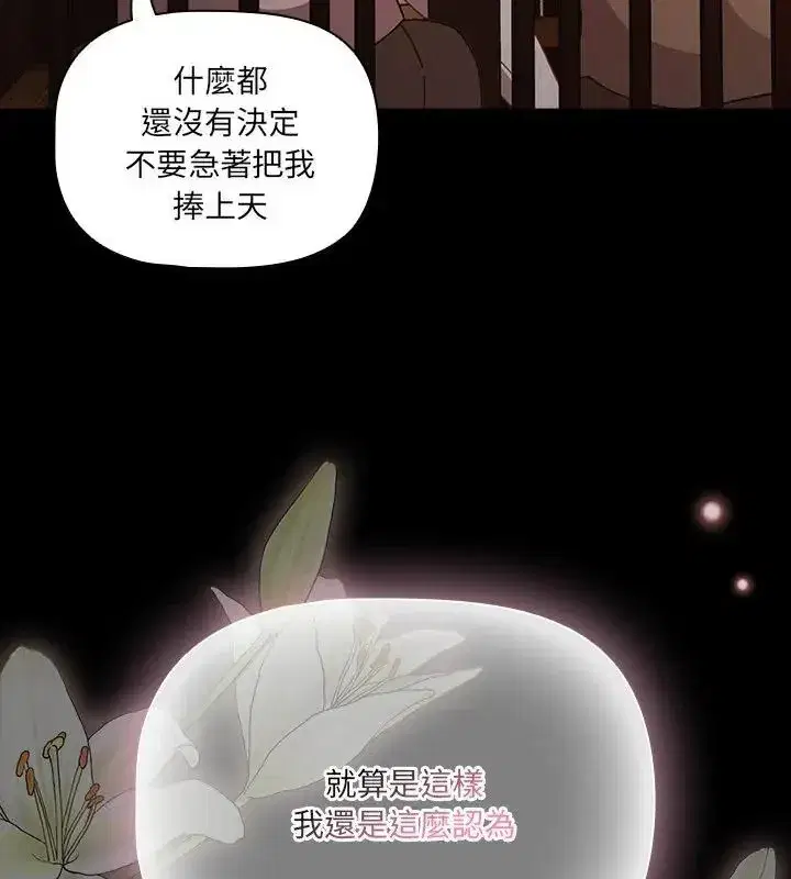 第166話