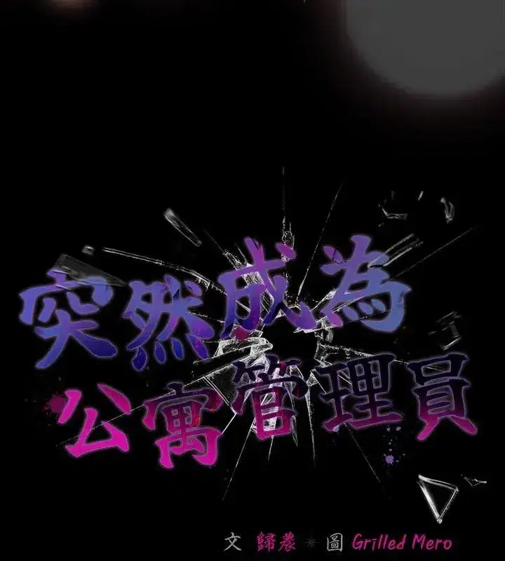 第166話