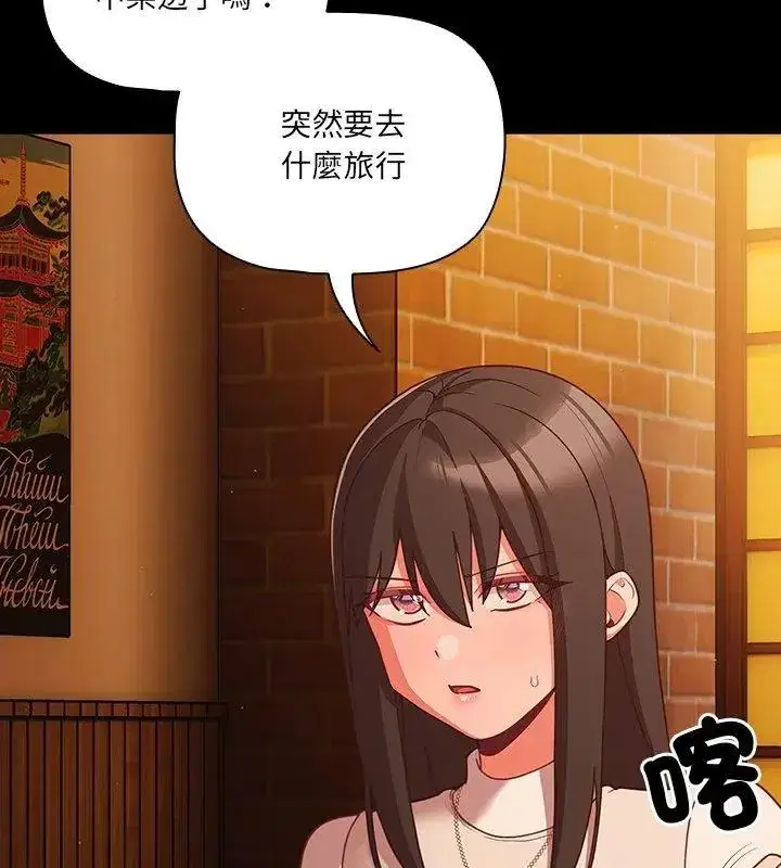 第166話