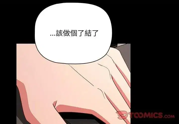 第166話