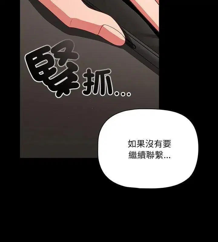 第166話