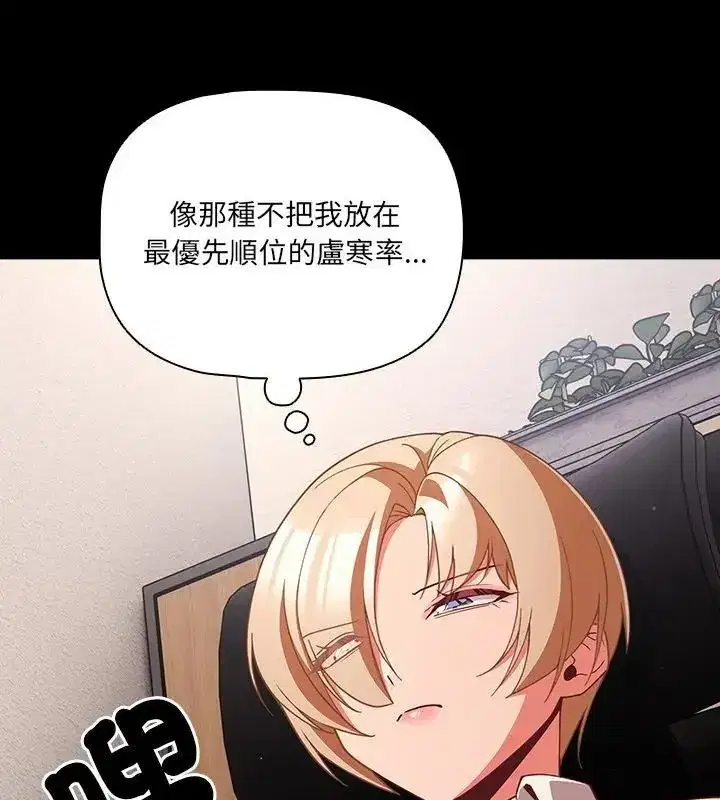 第166話