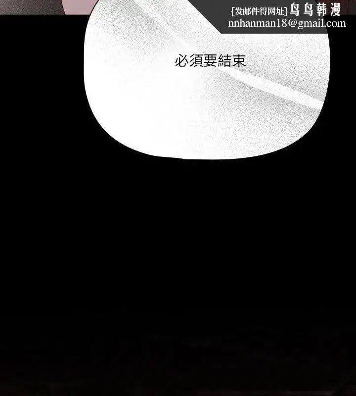 第166話
