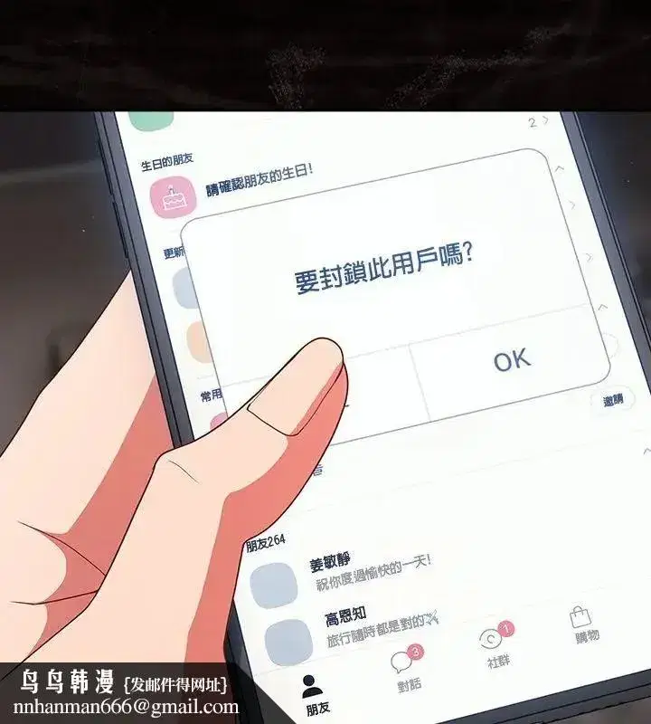 第166話