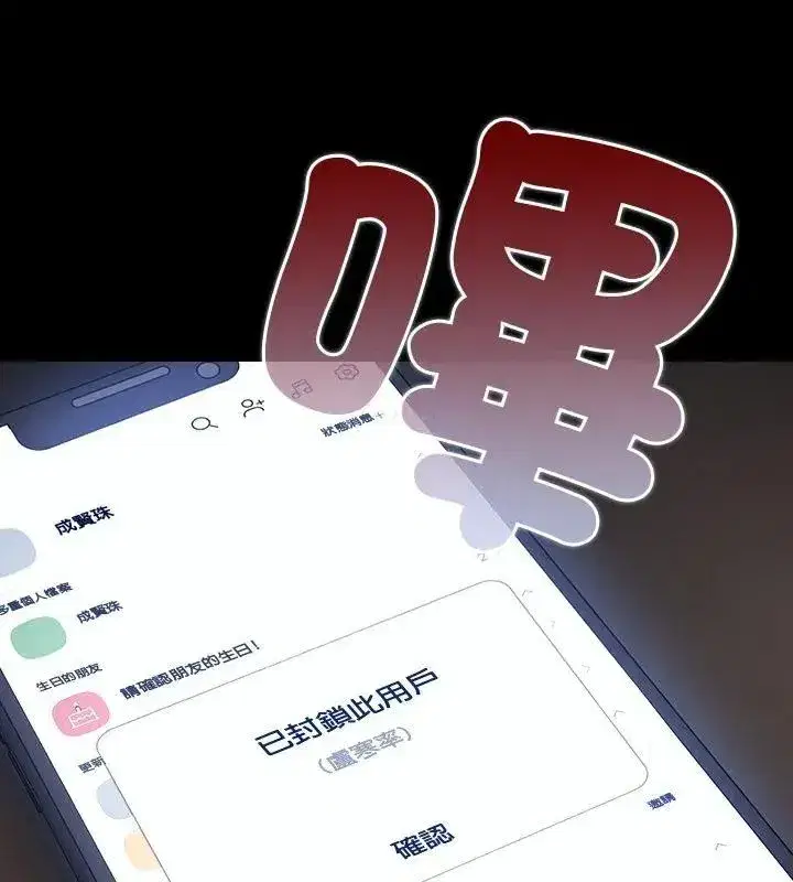 第166話