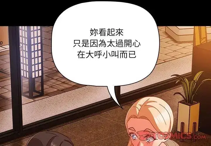 第166話