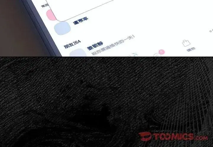 第166話