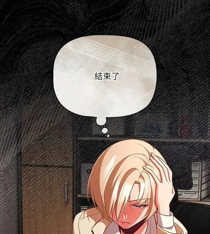 第166話